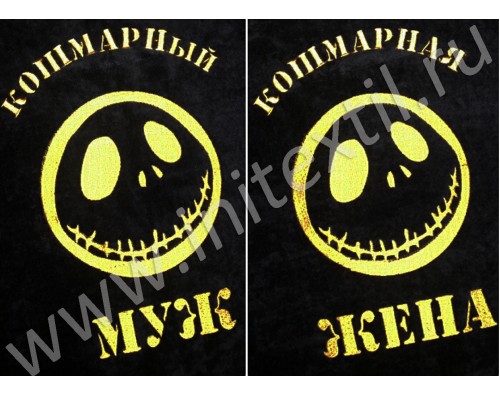 Халаты классические с вышивкой "Кошмарный Муж" и "Кошмарная Жена" Халаты классические с вышивкой "Кошмарный Муж" и "Кошмарная Жена"