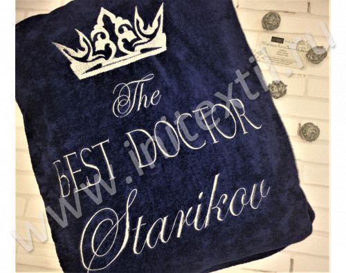 Халат махровый люкс с вышивкой "Корона 11 Best Doctor"